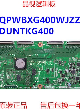 夏普LCD-60LX960A逻辑板 DUNTKG400 QPWBXG400WJZZ QKITPG400WJTX