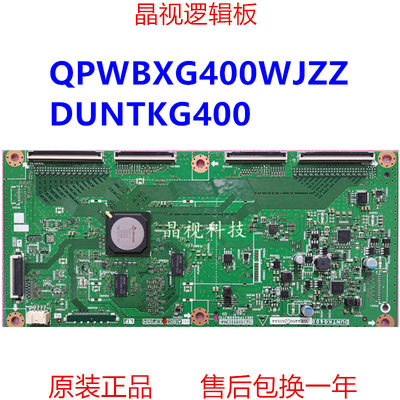 LCD-52LX960A逻辑板DUNTKG400