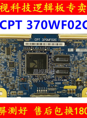 原装 康佳LC37DS30C 逻辑板 CPT370WF02C SB SA 中华 CLAA370WF02