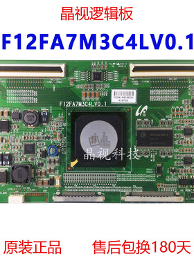 原装 东芝 46XV650C 逻辑板 F12FA7M3C4LV0.1 屏 LTA460HF03