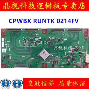 Letv X60S 0214FV 乐视 RUNTK CPWBX 原装 逻辑板