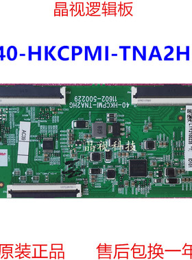 原装 TCL 43V6F 43L8F 逻辑板 40-HKCPMI-TNA2HG 11602-500229