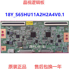 全新原装索尼KD-65X9500G 逻辑板18Y-S65HU11A2H2A4V0.1 4K 120HZ