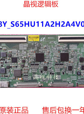 逻辑板18Y-S65HU11A2H2A4V0.1