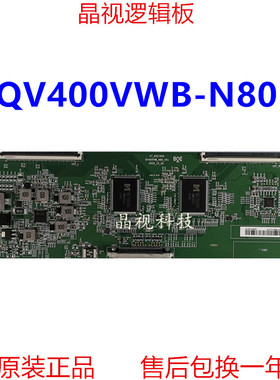 全新原装 QV400VWBN80 逻辑板 47_6021483 QV400VWB_N80_V01
