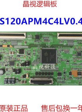 原装 三星 UA55C6200UF 逻辑板 S120APM4C4LV0.4 屏LTF550HJ03