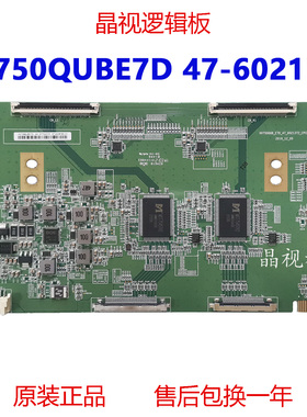 全新原装 HV750QUBE7D 逻辑板 HV750QUB_E7D_47_6021372_CPCB