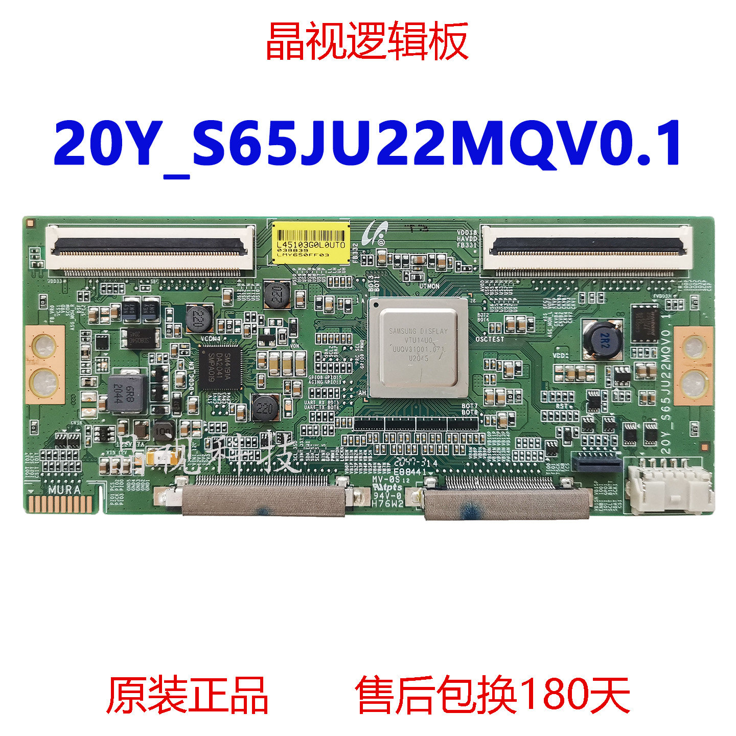 全新原装索尼 KD-55X9100H KD-65X9000H逻辑板 20Y-S65JU22MQV0.1 - 实物图