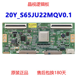全新原装索尼 KD-55X9100H KD-65X9000H逻辑板 20Y-S65JU22MQV0.1