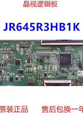 全新原装 夏普 逻辑板 K0018HVZB PH70AB009C 屏 JR645R3HB1K