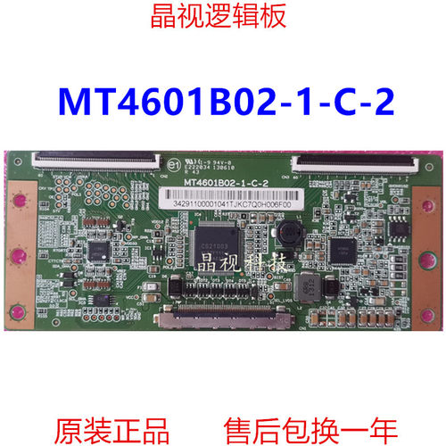 全新原装MT4601B02-1-C-2