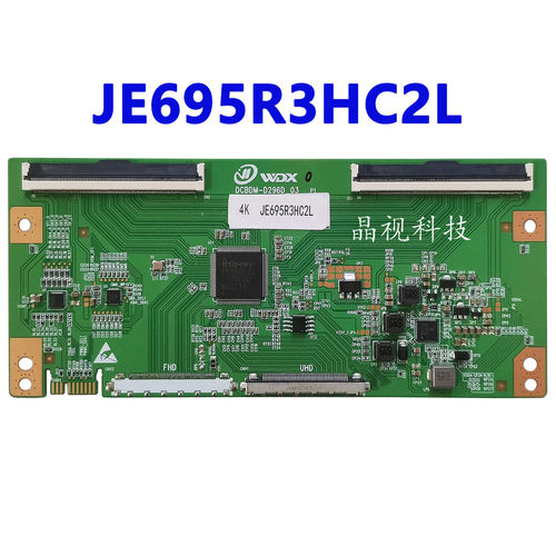 全新原装JE695R3HC2L逻辑板