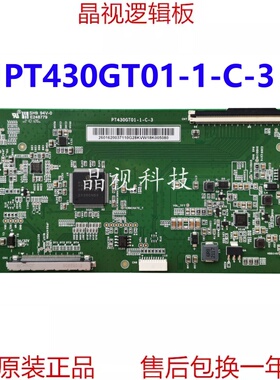 全新原装 逻辑板 PT430GT01-1-C-3