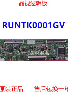 原装海信65E3F-PRH 65A5F逻辑板B002F4300 IN8208A RUNTK0001GV