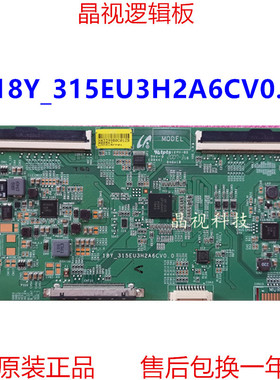 全新原装 三星U32R590CW 逻辑板 18Y_315EU3H2A6CV0.0 LMM315FP01