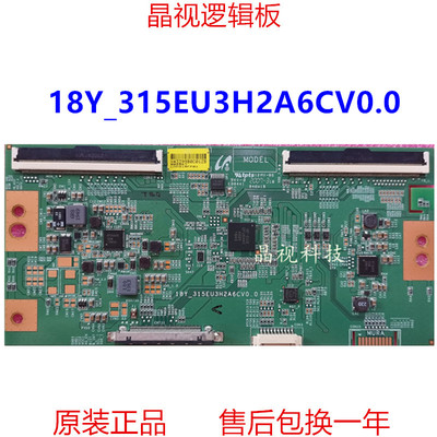 全新原装18Y-315EU3H2A6CV0.0