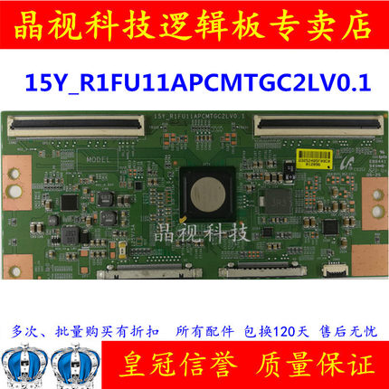 原装 15Y-R1FU11APCMTGC2LV0.1 逻辑板 屏 HD480DU-B311S0