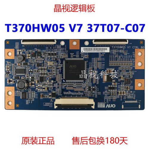 原装三星逻辑板T370HW05