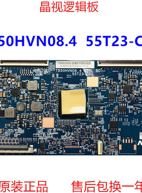 全新 友达 T550HVN08.4 CTRL BD 55T23-C0G T-COM 逻辑板