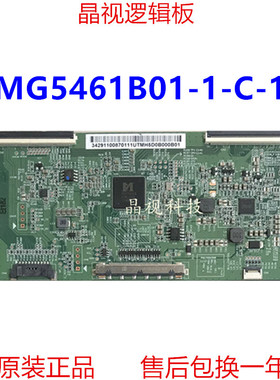原装 华星 csot 逻辑板 MG5461B01-1-C-1