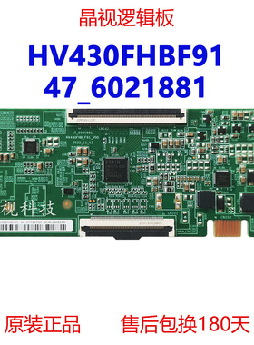 原装 HV430FHBF91  逻辑板 47_6021881 HV430FHB_F91_V00