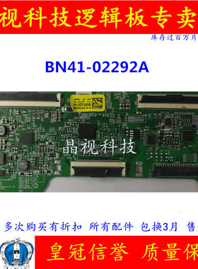 三星C32F395FWC 逻辑板BN41-02292 BN41-02292A 屏CY-PK315BNLV1H