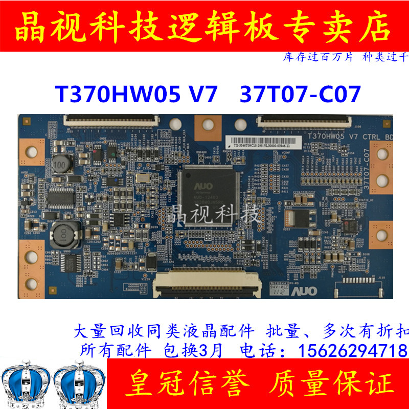 原装三星UA46D6000SJ逻辑板T370HW05 V7 37T07-C07/C08屏T460HW08