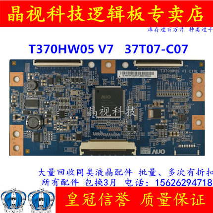 原装三星UA46D6000SJ逻辑板T370HW05 V7 37T07-C07/C08屏T460HW08