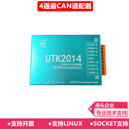 周立功USBCAN2适配器USB转CAN usbcan canopen1939分析仪盒卡