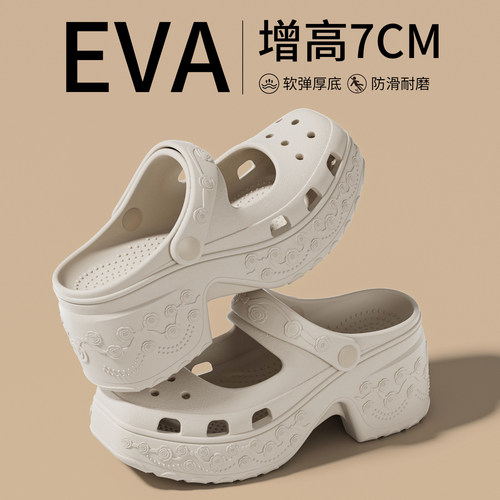 厚底增高时尚洞洞拖鞋女2026新款