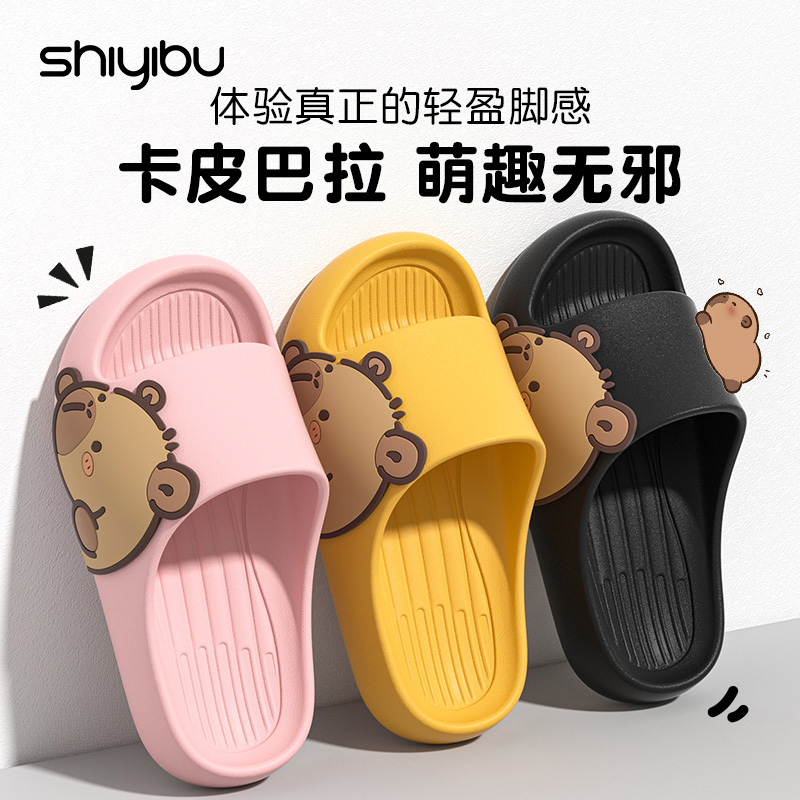 儿童拖鞋亲子女童可爱卡通夏防滑