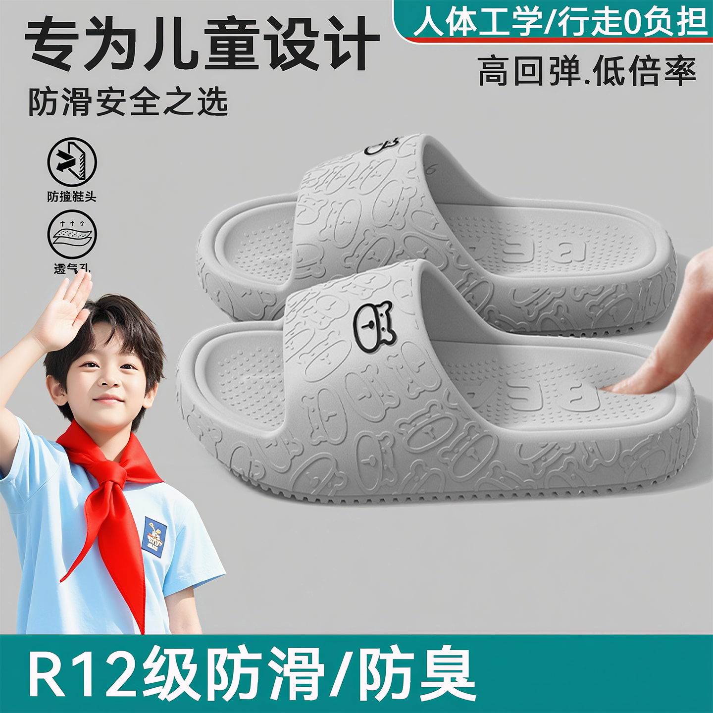 儿童拖鞋男童夏季外穿2026新款室内浴室防滑亲子中大童小孩凉拖男