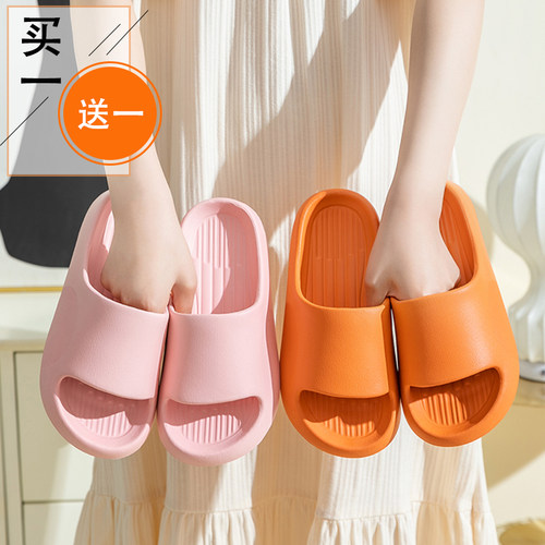 买一送一凉拖鞋女夏家居男