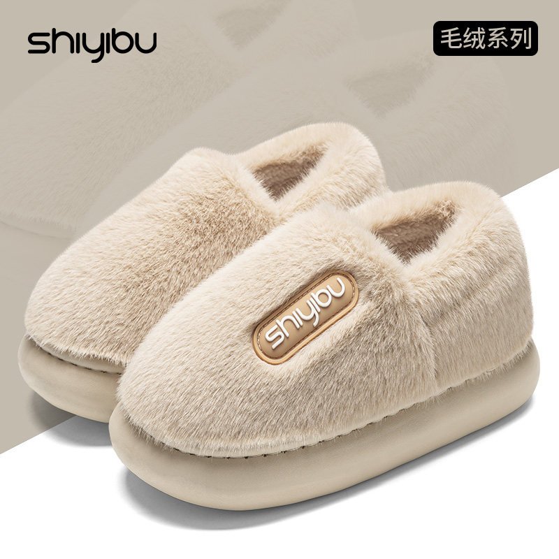 十一步毛绒绒包跟棉拖鞋女冬季新款外穿防滑毛绒保暖厚底棉拖女,居家布艺,居家棉拖/棉鞋,淘宝优惠券,粉丝福利购,淘宝优惠卷