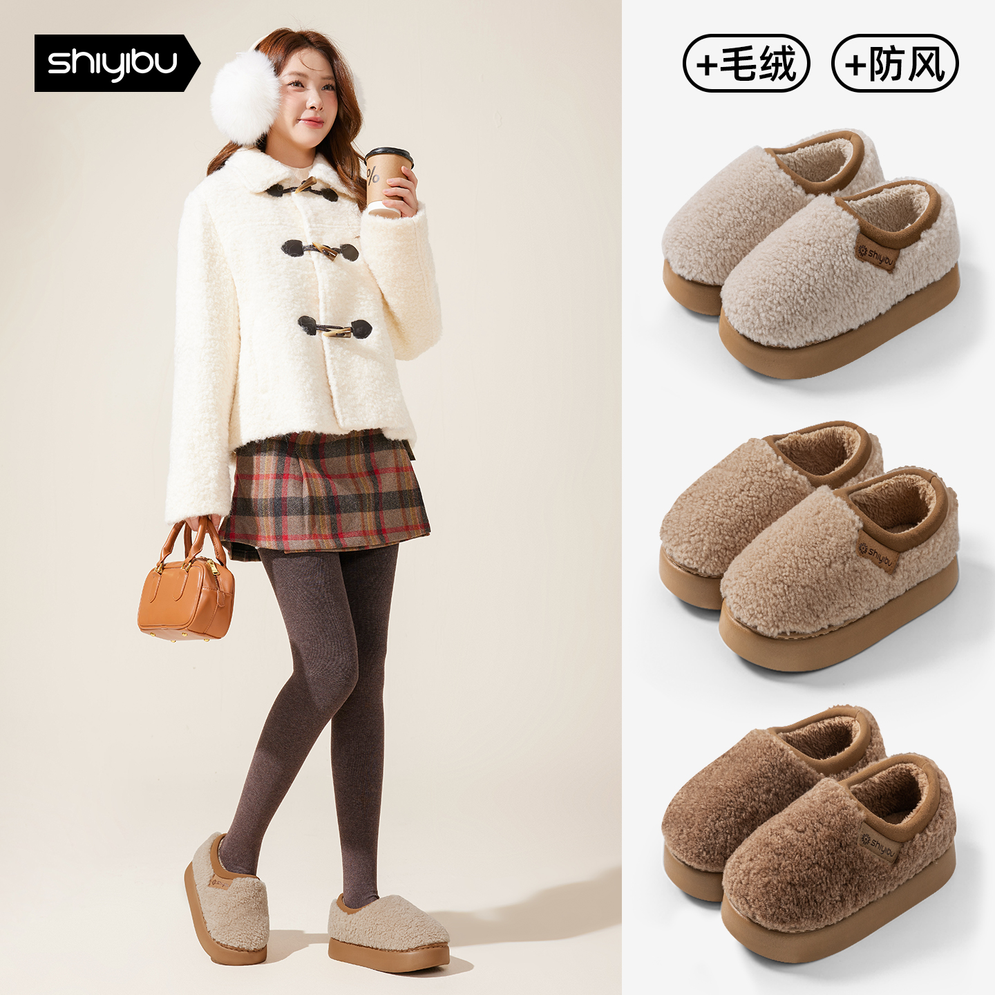 十一步毛绒包跟棉拖鞋女2025冬季