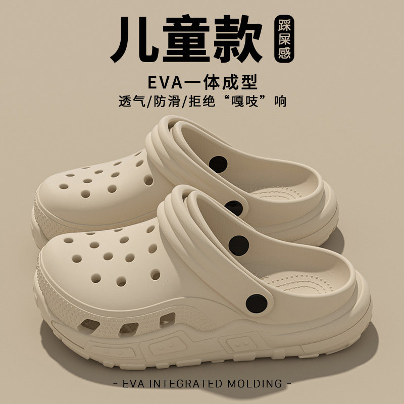 儿童洞洞拖鞋男童2026新款夏季户外穿防滑EVA踩屎感亲子凉鞋女孩