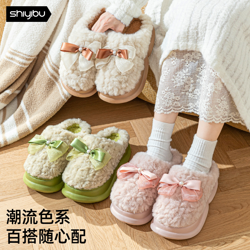 十一步可爱棉拖鞋女冬季外穿室内