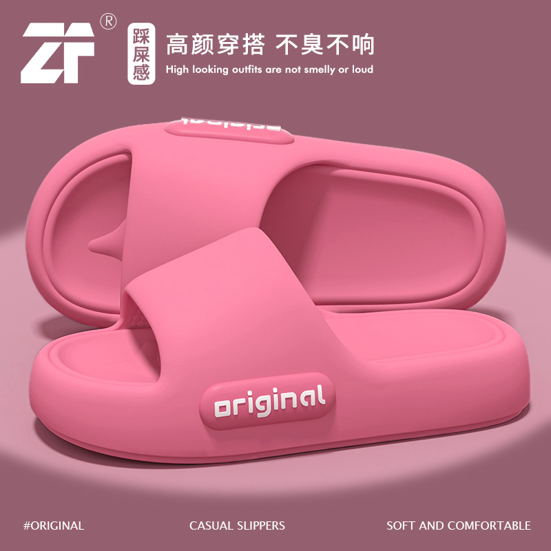 夏季可外穿凉拖女2024新款室内