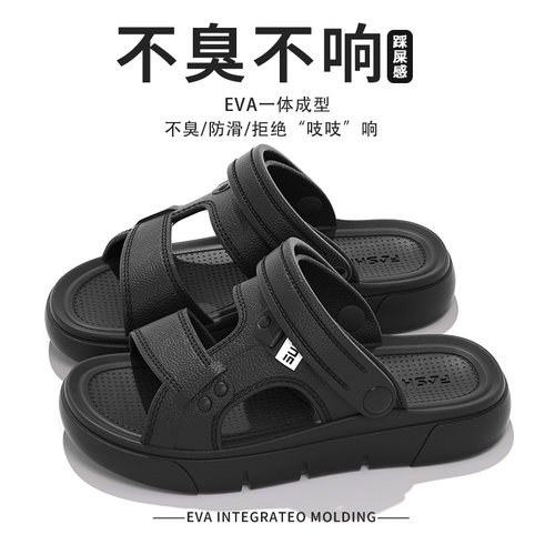 凉鞋男2026新款软底外穿开车防滑