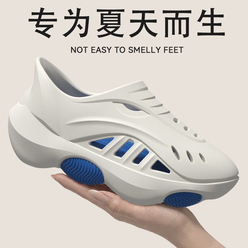 夏季外穿洞洞鞋男2026新款户外运动可开车防滑透气溯溪涉水凉鞋男