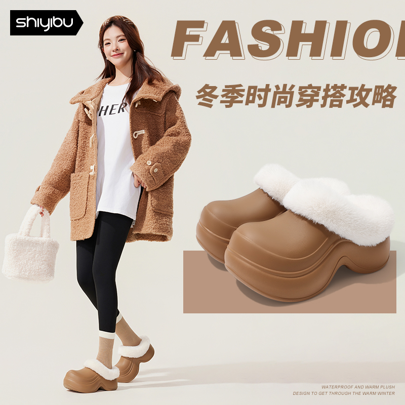 十一步防水耐脏棉拖鞋女款秋冬季