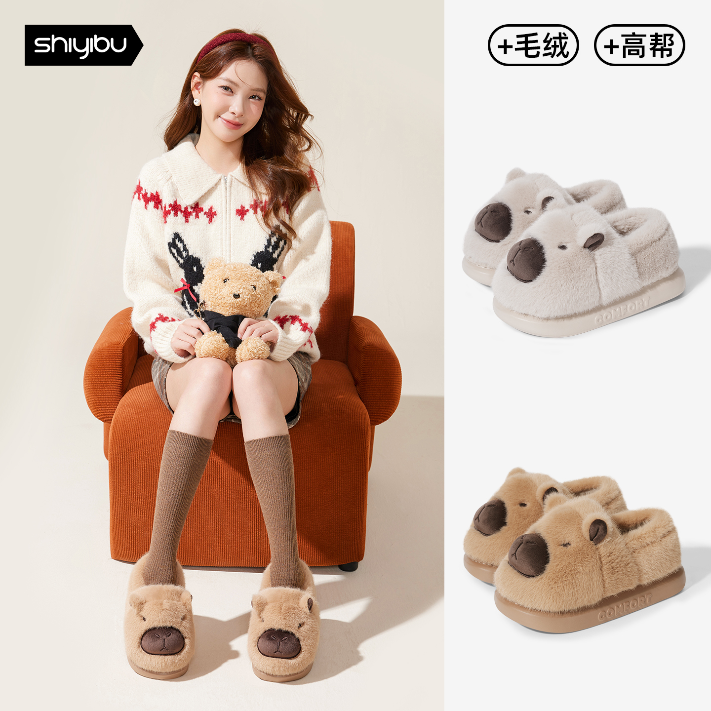 十一步卡皮巴拉棉拖鞋冬季新款