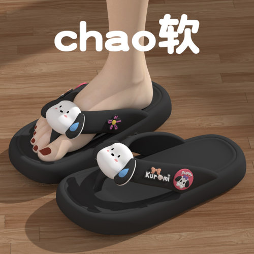 可爱夹脚人字拖鞋女2024夏季新款