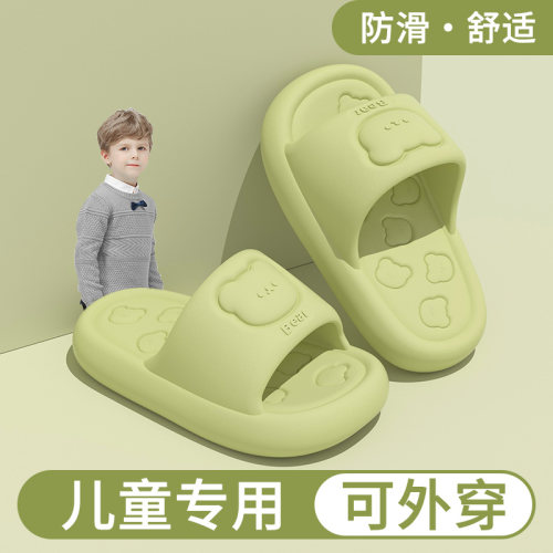 踩屎感拖鞋男女童2026夏季新款