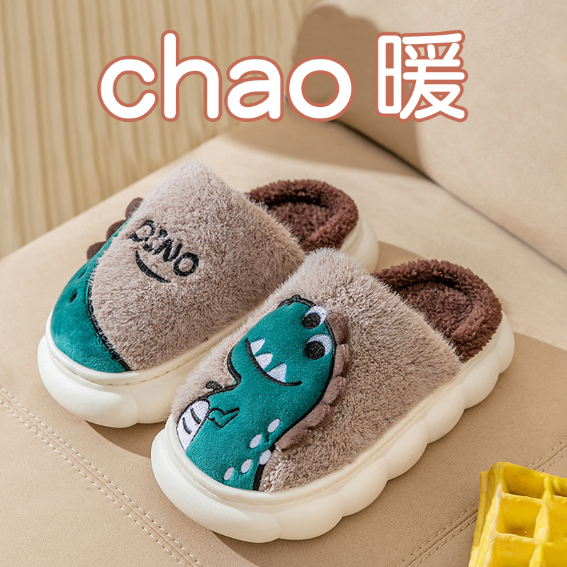 儿童棉拖鞋男童冬季2023新款