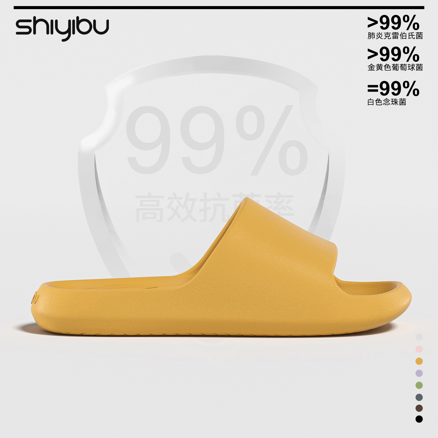 十一步情侣居家拖鞋女士洗澡防滑