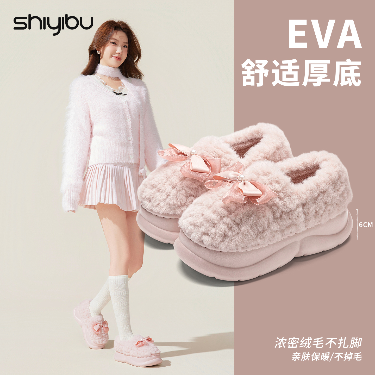 十一步毛绒棉拖鞋女士冬季2025款