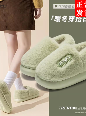 十一步御寒保暖棉拖鞋女冬季2025新款室内家居加绒情侣包跟棉鞋男