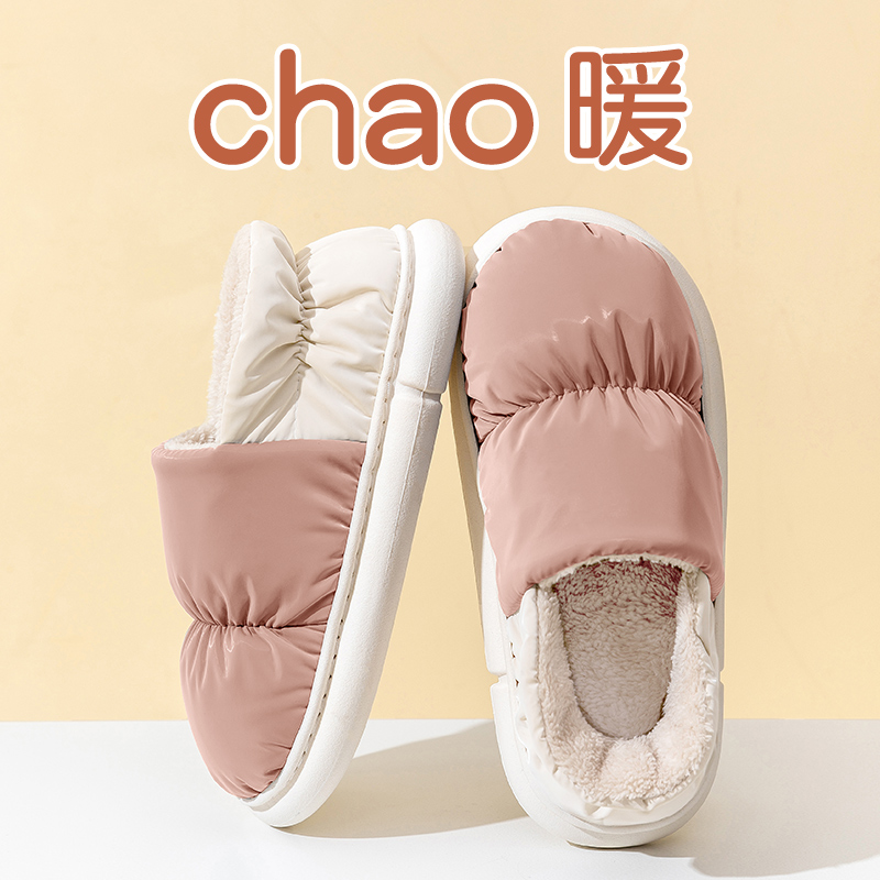 居家棉拖鞋女冬季防水可外穿