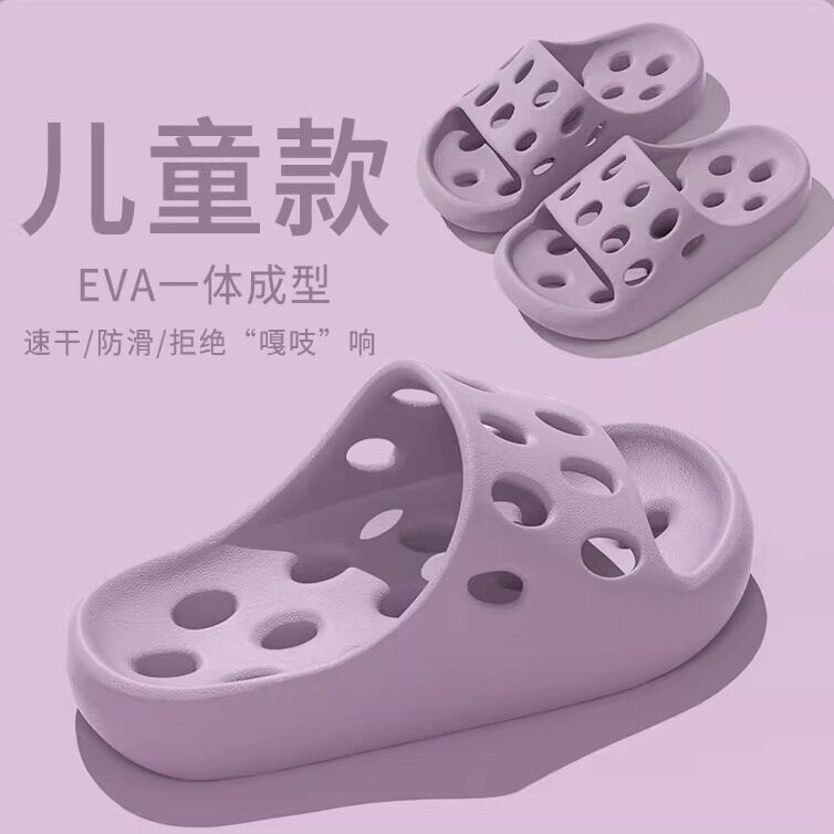 儿童浴室拖鞋女童2026新款室内居家洗澡防滑镂空速干EVA凉拖男孩